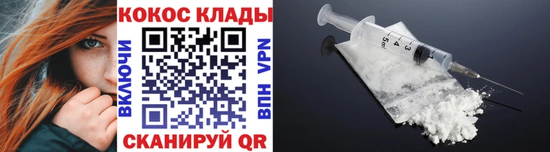 Как найти закладки Рубцовск Псилоцибиновые грибы Меф КОКАИН ГАШИШ Каннабис
