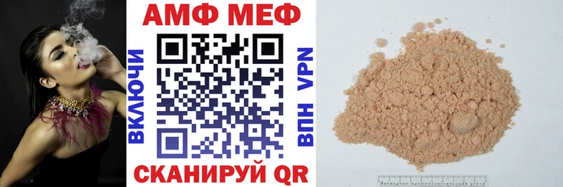 блэк спрут ссылка  купить наркотик  Рубцовск  АМФЕТАМИН 98% 