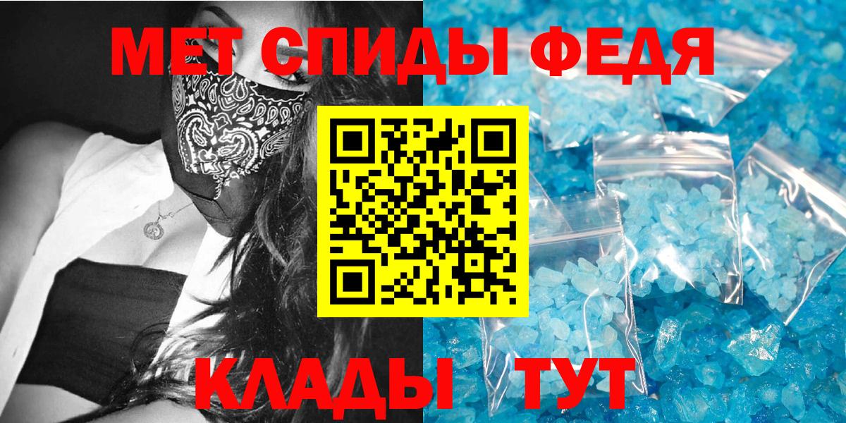 Рубцовск  КОКАИН  Вход с VPN  АМФЕТАМИН кристаллы  МЕТАМФЕТАМИН  Мефедрон кристаллы  Гашиш  Бошки Шишки  A-PVP СК  