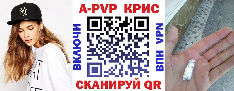 А ПВП Соль  Рубцовск 