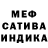 Метамфетамин винт Man Gold