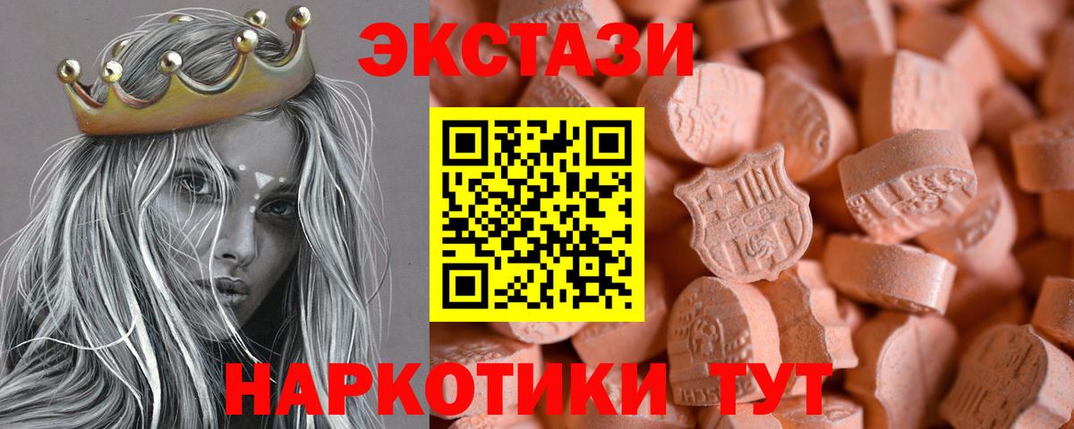 Рубцовск  Бошки Шишки  Кислота  Cocaine  Гашиш  Вход с VPN  Мефедрон  ГАШ  A-PVP 