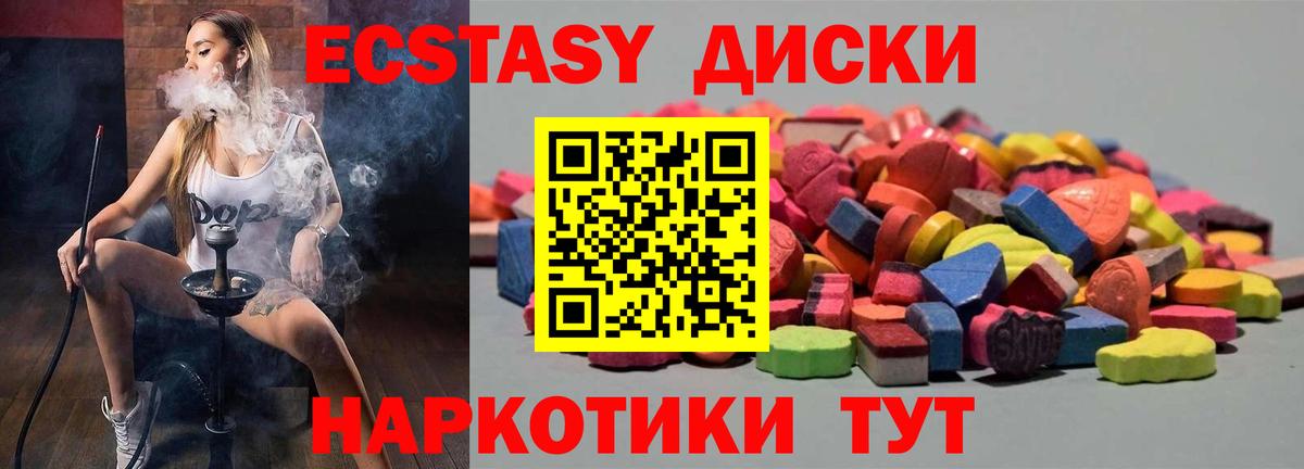 МДМА Рубцовск
