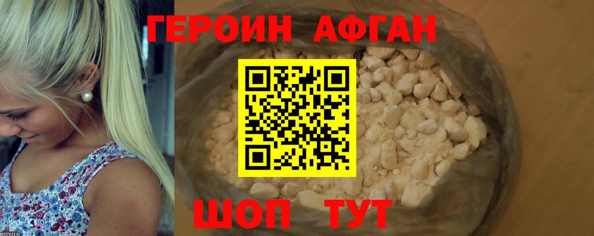 COCAIN  MDMA  Где купить наркотики?  Меф МЯУ МЯУ кристаллы  Меф   Метадон  ГАШ  A-PVP СК   Рубцовск  МАРИХУАНА 