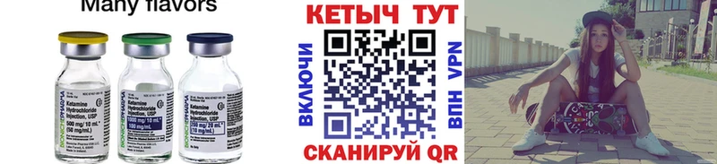 kraken рабочий сайт  Рубцовск  Кетамин VHQ  где продают  