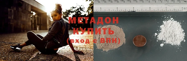 альфа пвп VHQ Нея