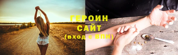 альфа пвп VHQ Нея