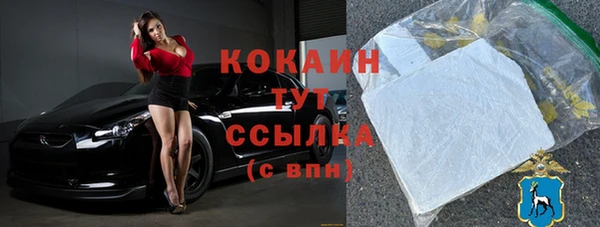 альфа пвп VHQ Нея