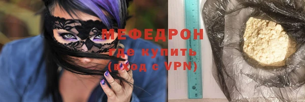 кокаин VHQ Бугульма