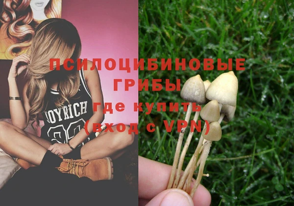 гашишное масло Навашино