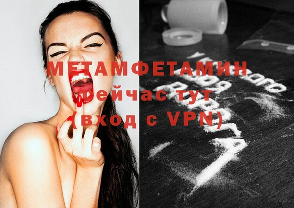 соль курить ск Нефтегорск