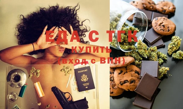 гашишное масло Навашино