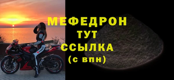 кокаин премиум Анива