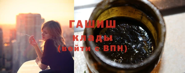 альфа пвп VHQ Надым