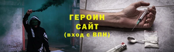соль курить ск Нефтегорск