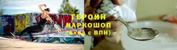 гидропоника Нефтекумск