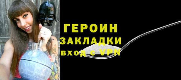 соль курить ск Нефтегорск