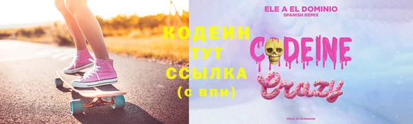 альфа пвп VHQ Нея