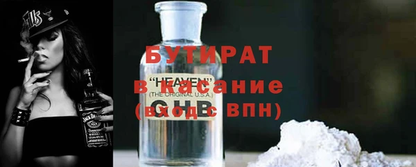 гашишное масло Навашино