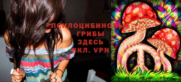 гашишное масло Навашино