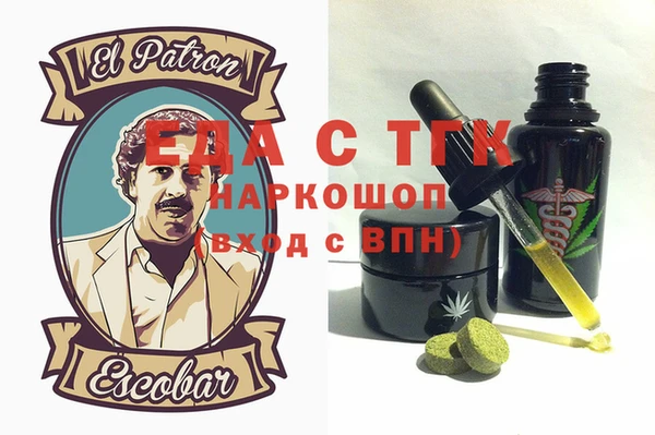альфа пвп VHQ Надым