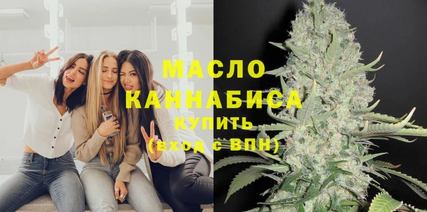 соль курить ск Нефтегорск