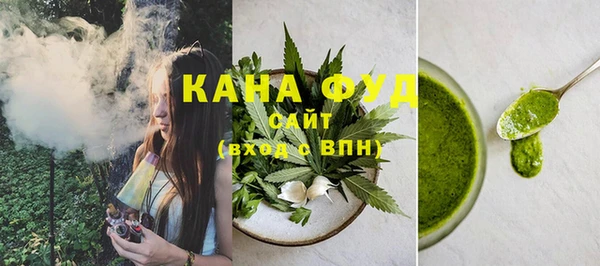 альфа пвп VHQ Надым