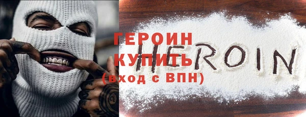 альфа пвп VHQ Надым
