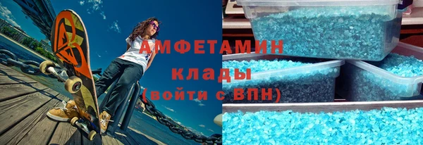 гидропоника Нефтекумск