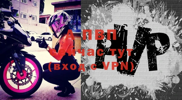 альфа пвп VHQ Нея