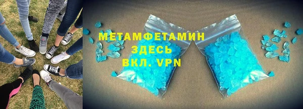 гидропоника Нефтекумск