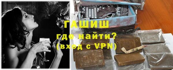 гашишное масло Навашино