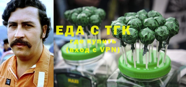 альфа пвп VHQ Надым