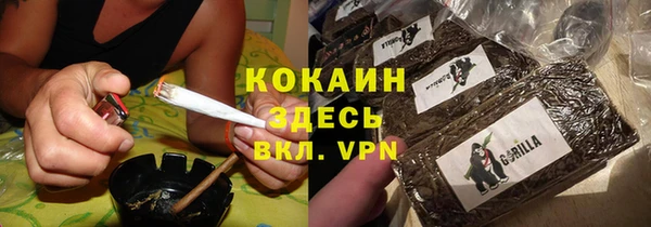 соль курить ск Нефтегорск