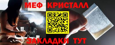тгк Ипатово