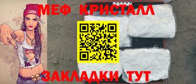 меф VHQ Ирбит