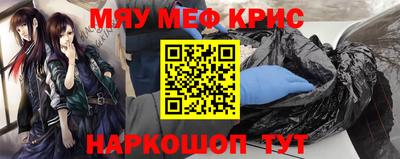 меф VHQ Ирбит