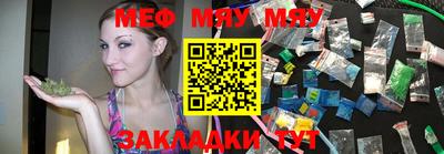 тгк Ипатово