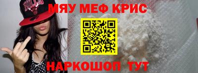 первитин Изобильный