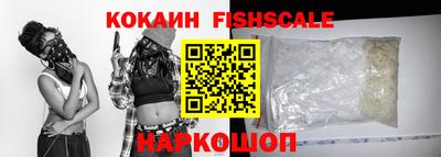 тгк Ипатово