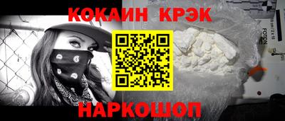 трава Абинск