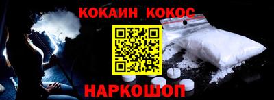 тгк Ипатово
