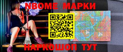 тгк Ипатово