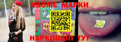 тгк Ипатово