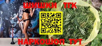тгк Ипатово