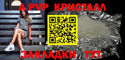 меф VHQ Ирбит