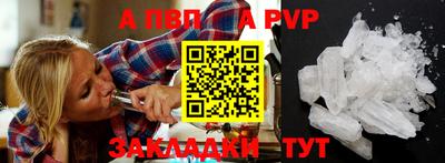 скорость mdpv Азнакаево