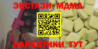 тгк Ипатово
