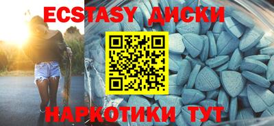 дживик Абакан