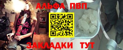 первитин Изобильный